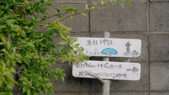 カフェ・ニューアイランド 佐々木-5